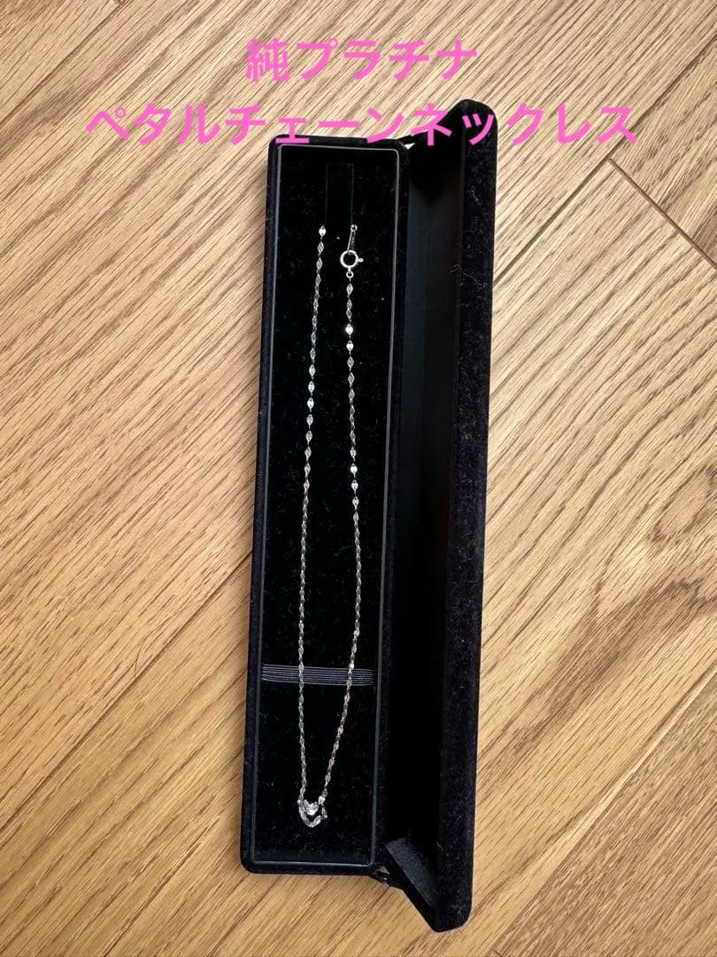純プラチナ　ペタルチェーンネックレス　約42㎝