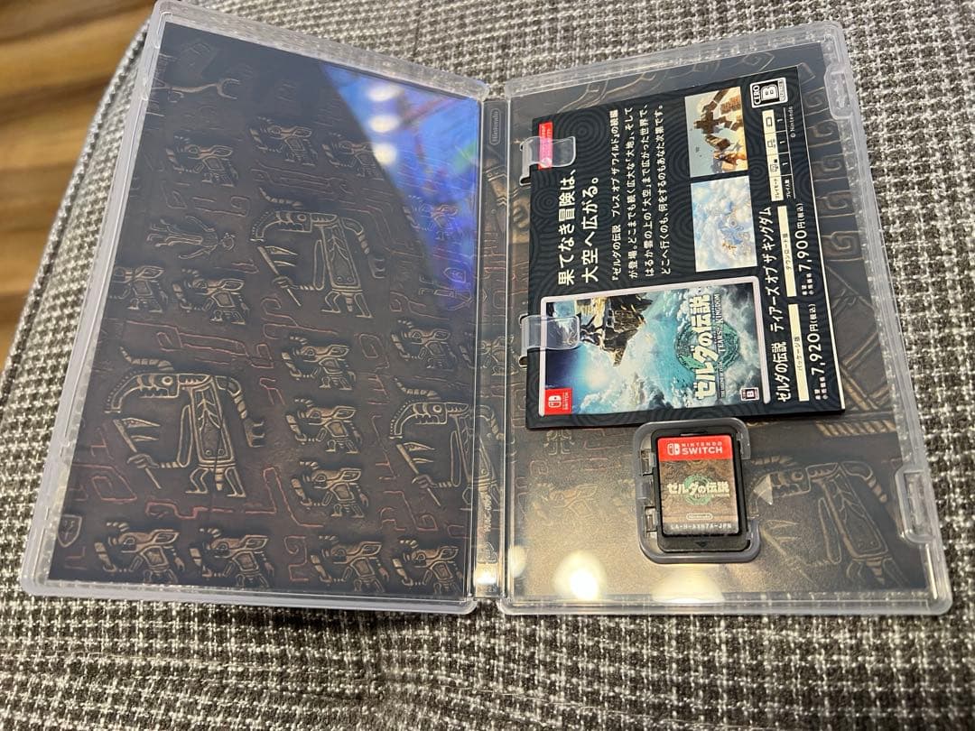 【ゼルダの伝説】 ブレスオブザワイルド ＆ ティアーズオブザキングダム セット