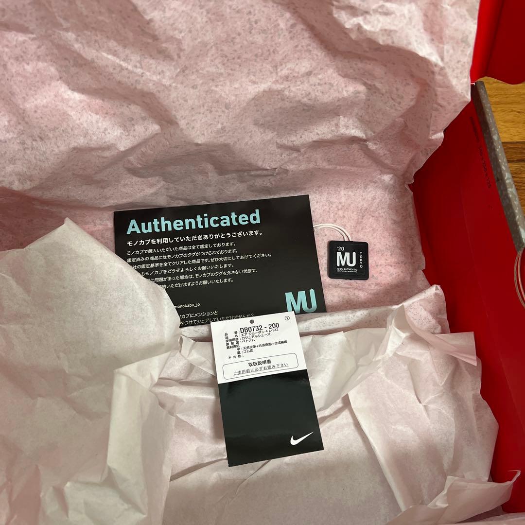 シューズ(男性用) NIKE AIR JORDAN 4 RETRO TAUPE HAZE