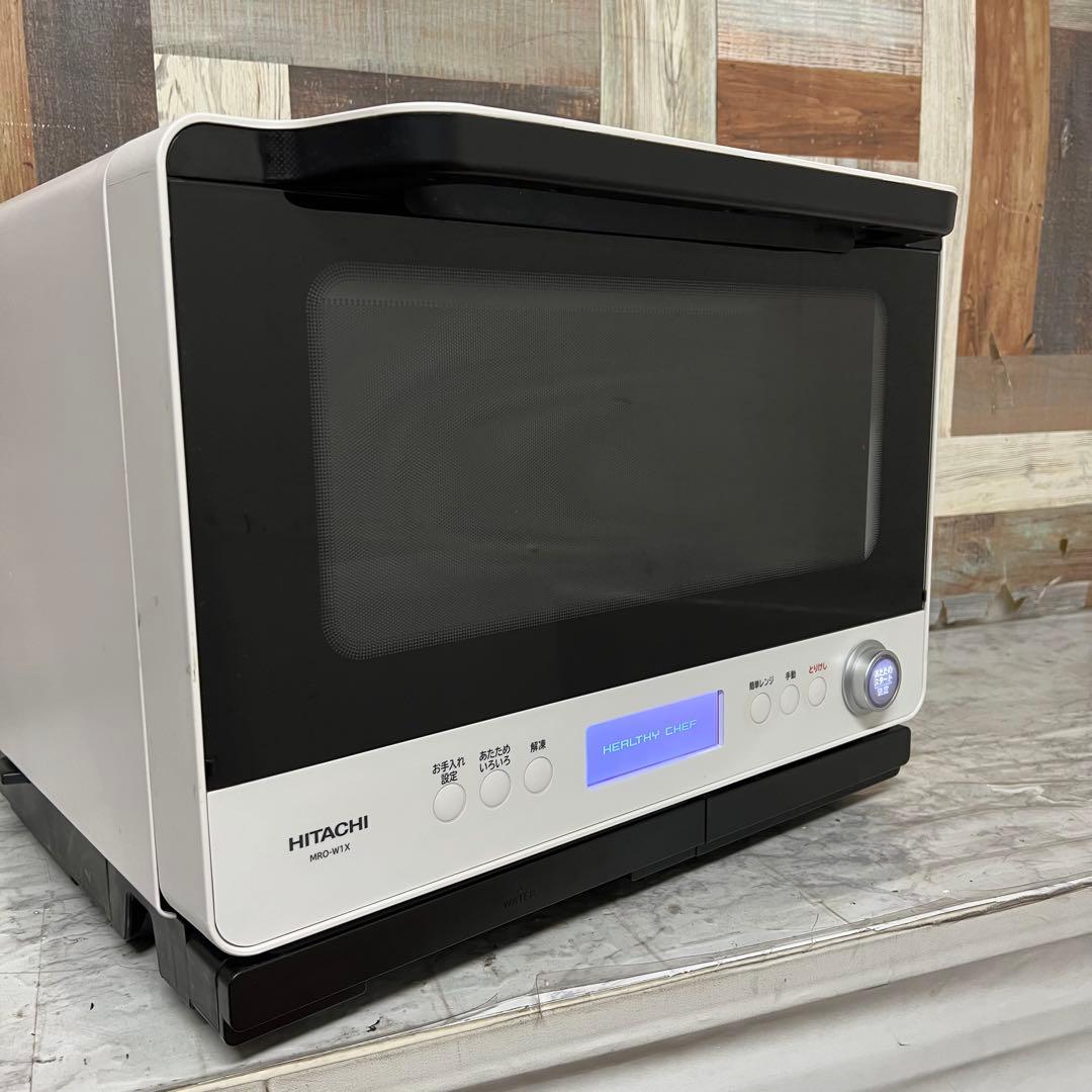 エイプリルさん専用全国送料込日立過熱水蒸気オーブンレンジヘルシーシェフ2段オーブ