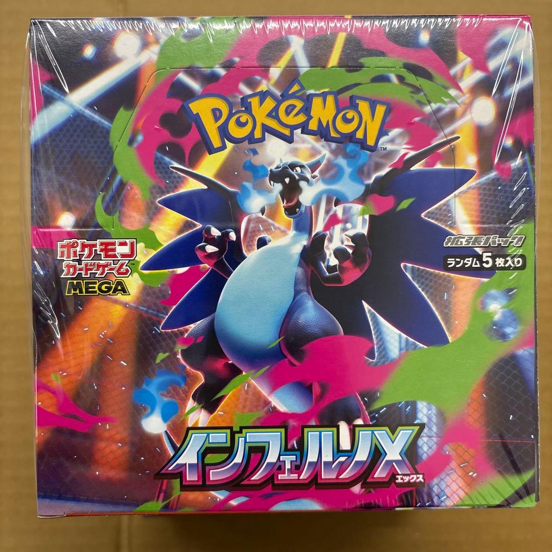 ポケモンカードゲーム MEGA インフェルノX シュリンク付き 4box