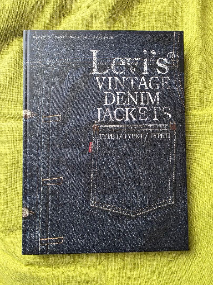 【ほぼ未使用・美品】LEVI'S VINTAGE DENIM JACKETS