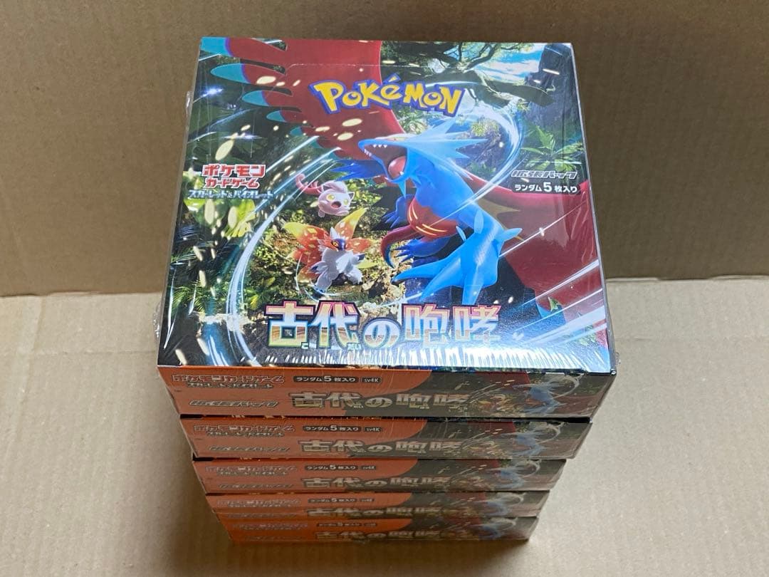ポケモンカード ポケカ 古代の咆哮　拡張パック ５箱　シュリンク