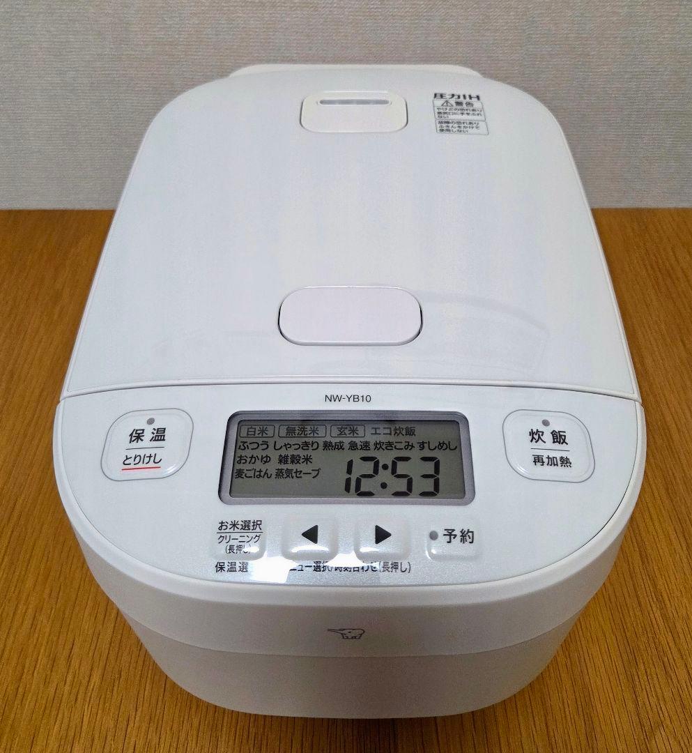 中古美品 象印 炊飯器 NW-YB10 ホワイト 5.5合炊き