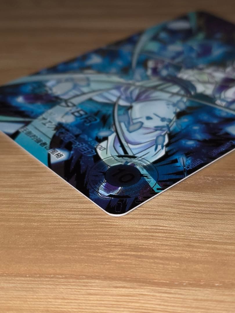 ドラゴンボールスーパーダイバーズ　ゴジータBR SDV8-044 パラレル