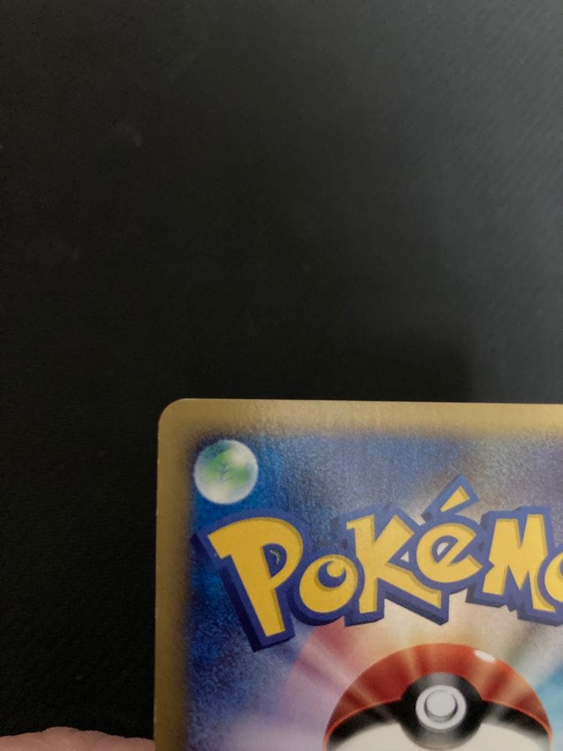 水の都のラティオス HP70 劇場限定VSパック 012/018