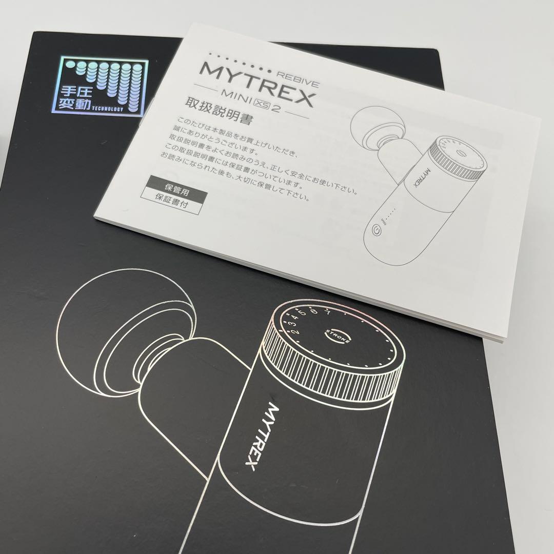 【H65】MYTREX マイトレックス リバイブ ミニ エックスエス 2