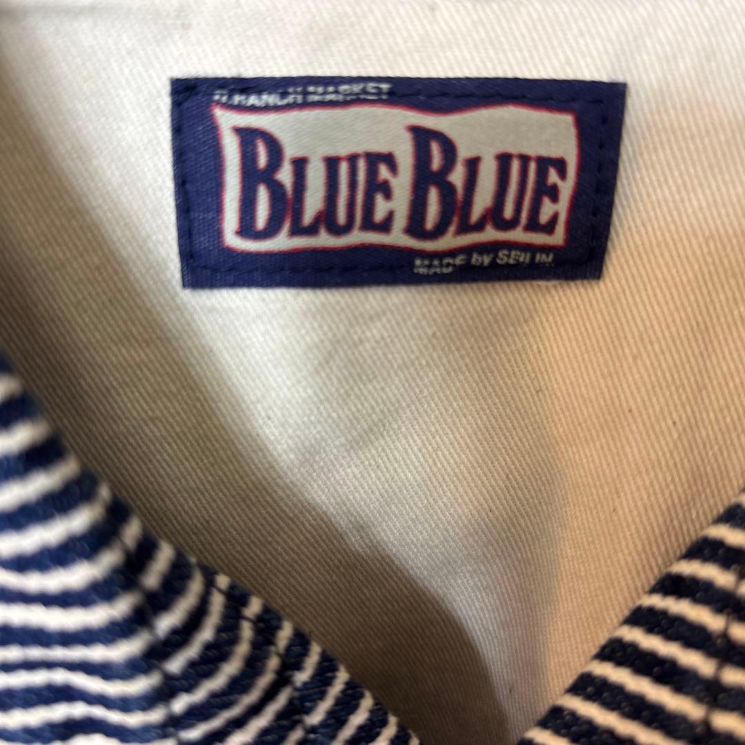 BLUE BLUE 厚手ヒッコリージャケット　リペア加工　ヘチマ襟セーラー