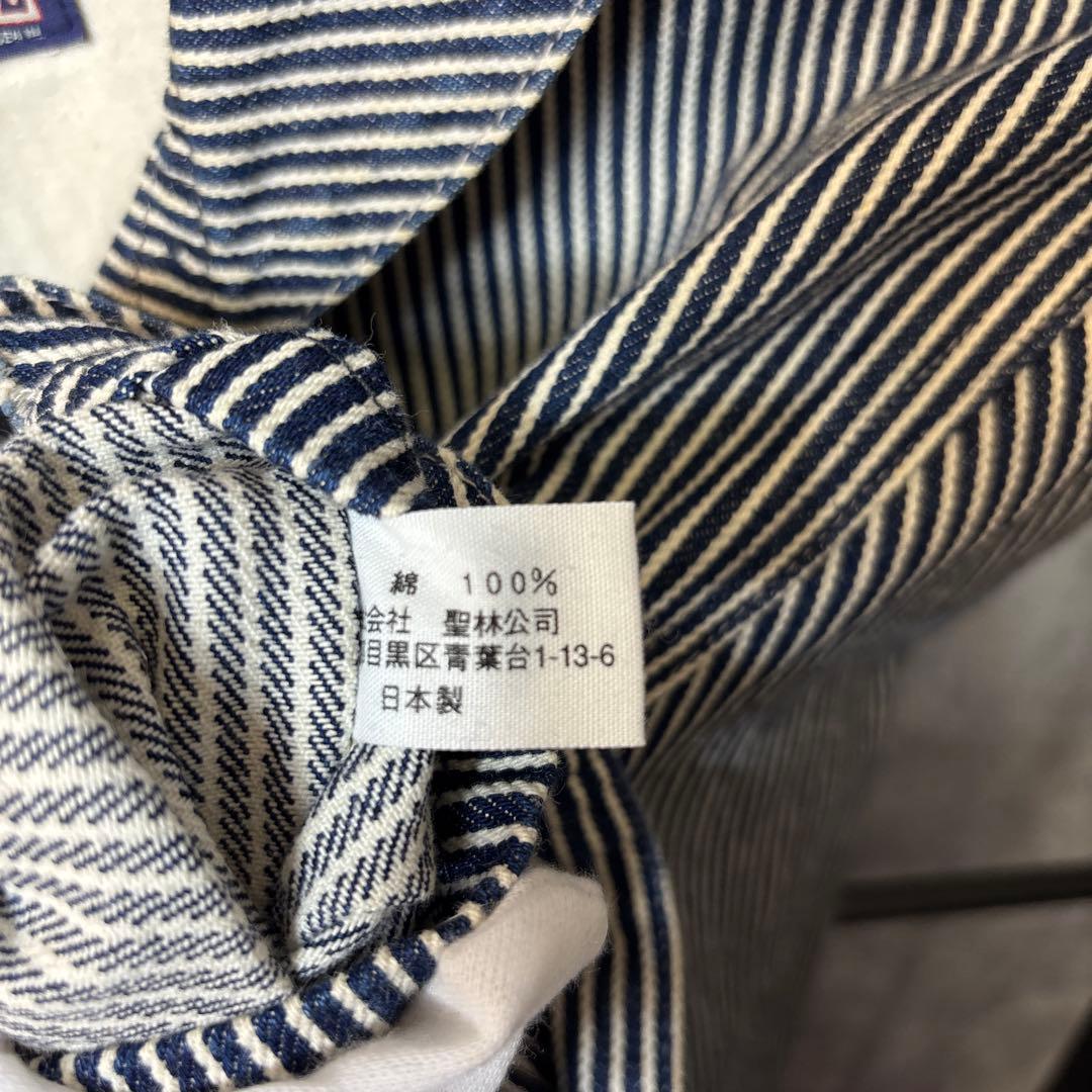 BLUE BLUE 厚手ヒッコリージャケット　リペア加工　ヘチマ襟セーラー