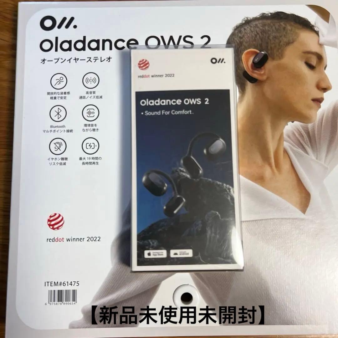 [⭐️新品⭐️]oladance OWS 2 ワイヤレスイヤホン