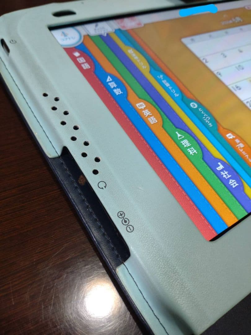 スマイルゼミ 学習用タブレット