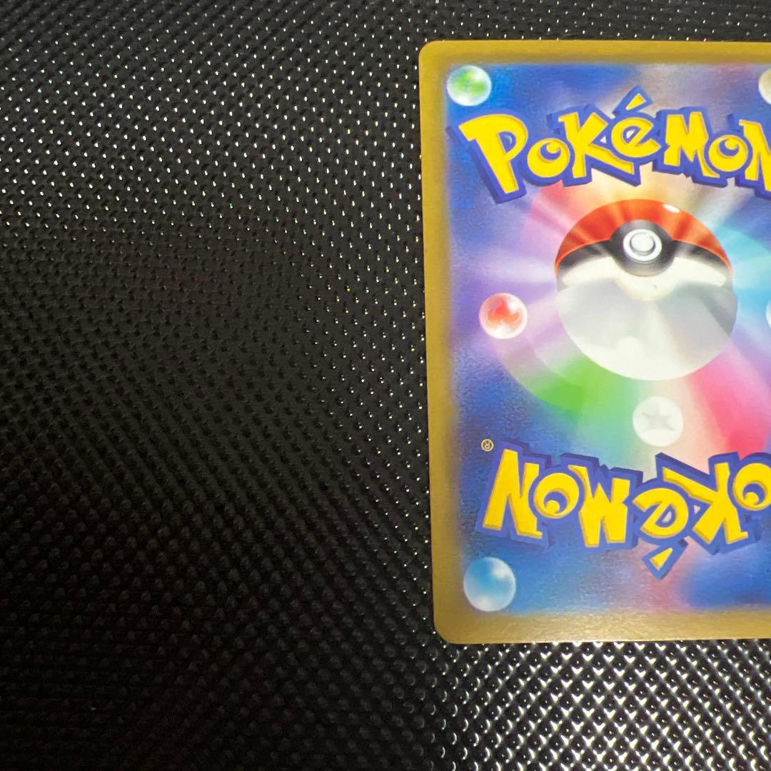 ミモザsar ポケカ