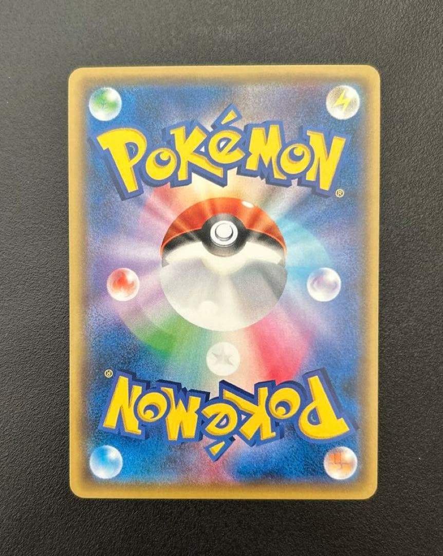 ポケモンカード　ゼクロムgx 争奪戦　プロモ　SR 【美品】