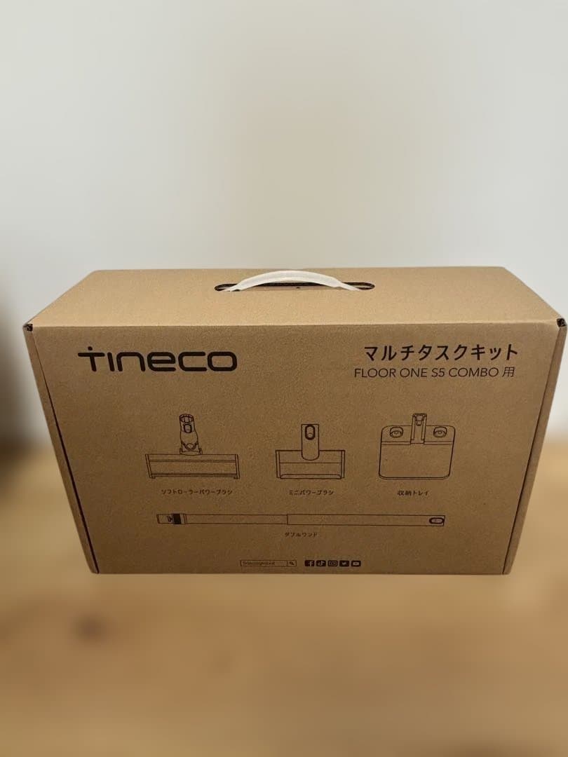 (新品・未使用)Tineco マルチタスクキット