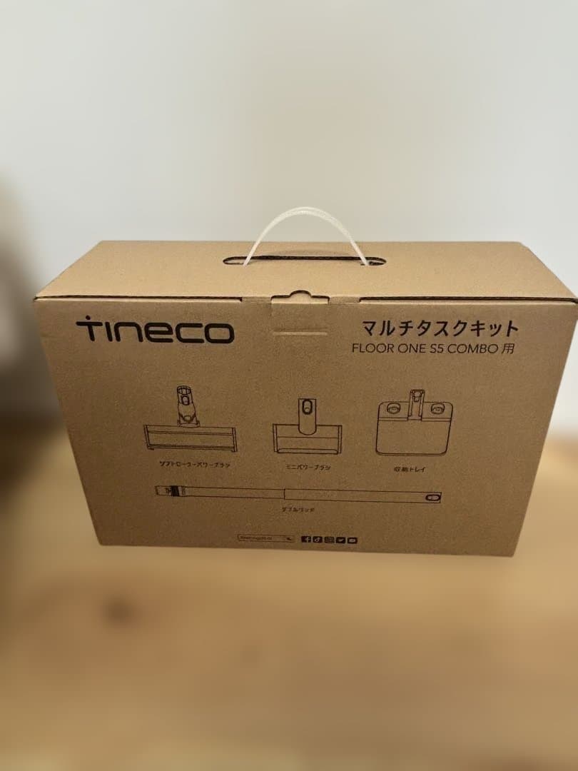 (新品・未使用)Tineco マルチタスクキット