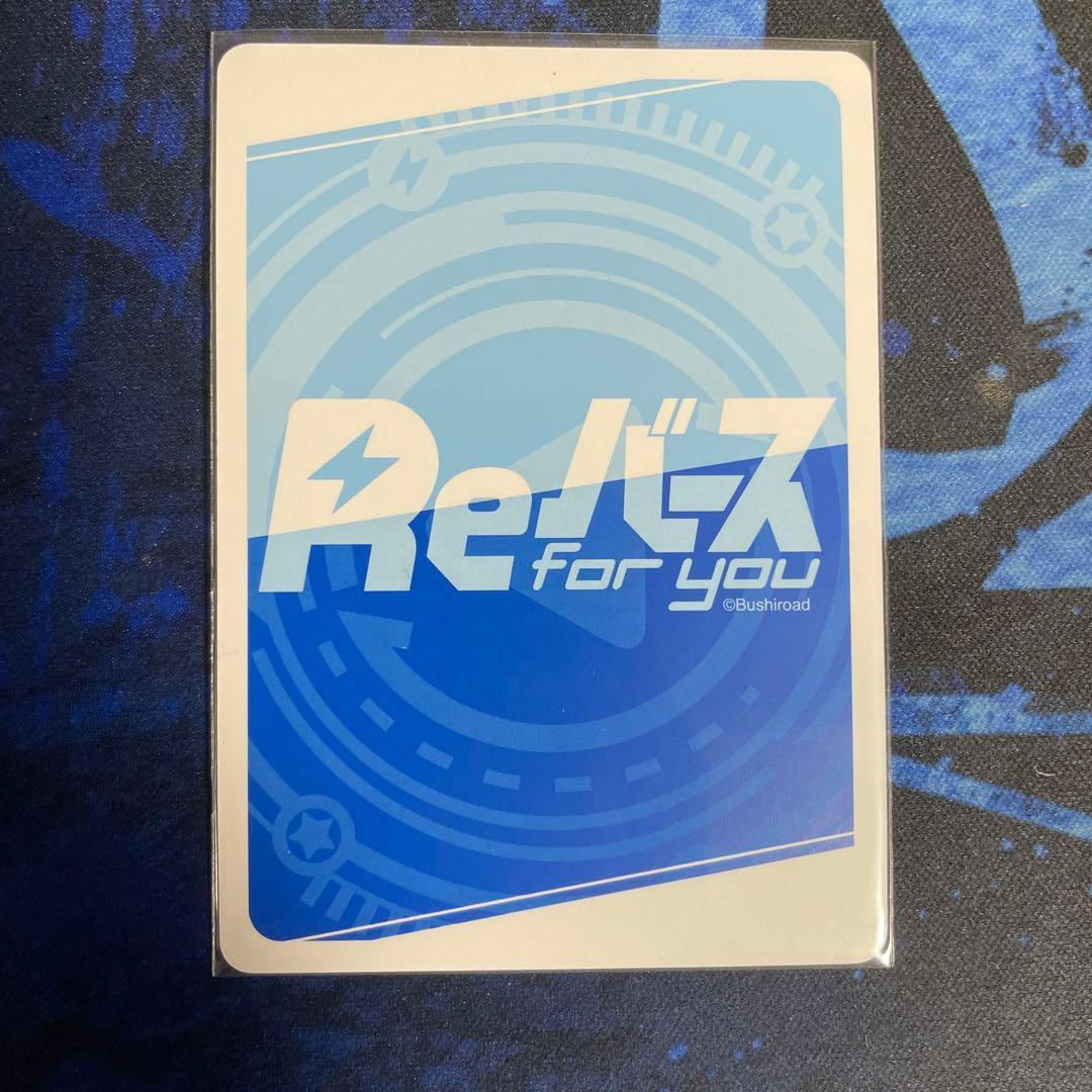 Reバース　ブルーアーカイブ　カヨコ　PP