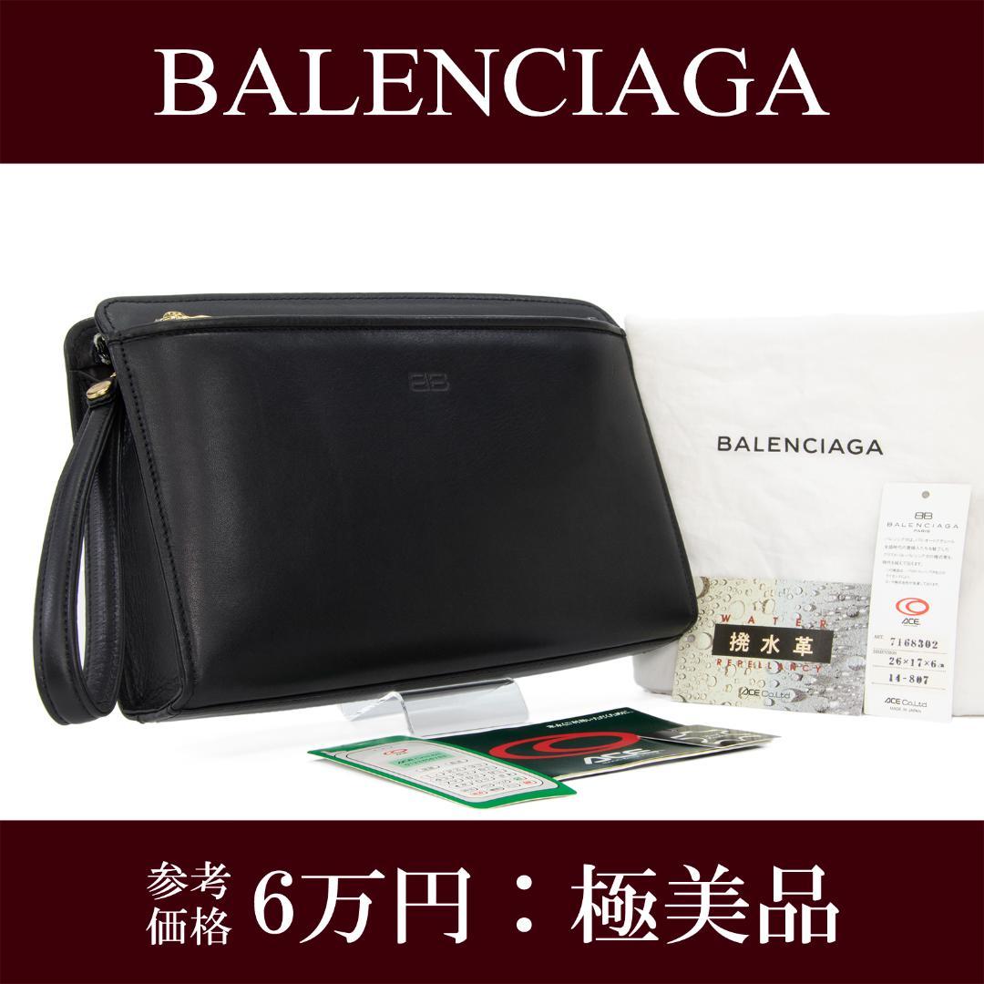 本物 バレンシアガ クラッチバッグ メンズ 黒 ブラック BBロゴ マーク 本革