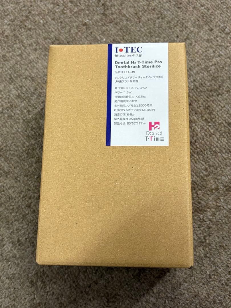 ITEC アイテックトータルオーラルケア ハイドロ・ジェットシステム