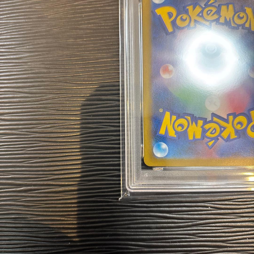 ★PSA10★ メガガルーラex sar 089/063 PSA10