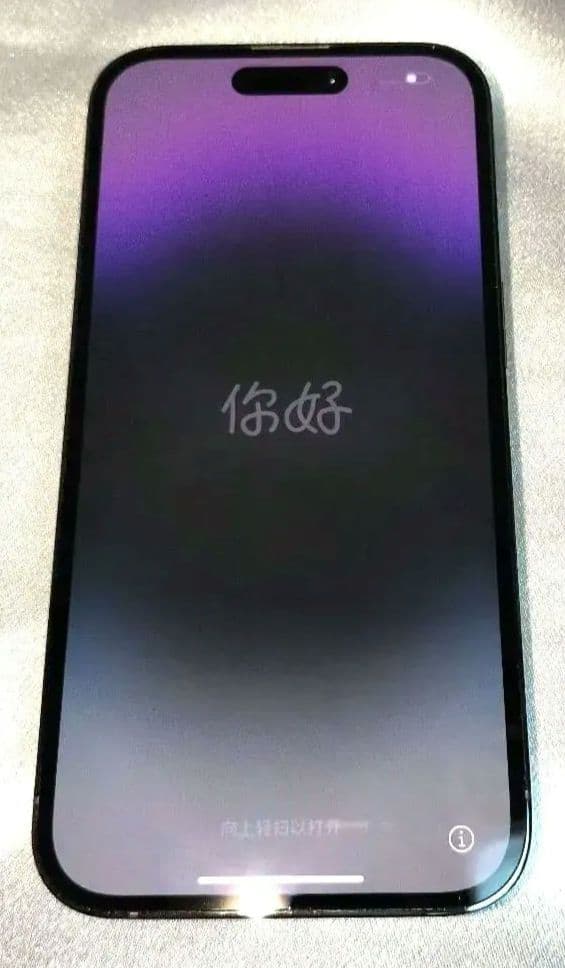 最終価格 iPhone14Pro 256GB ディープパープル バッテリー86％