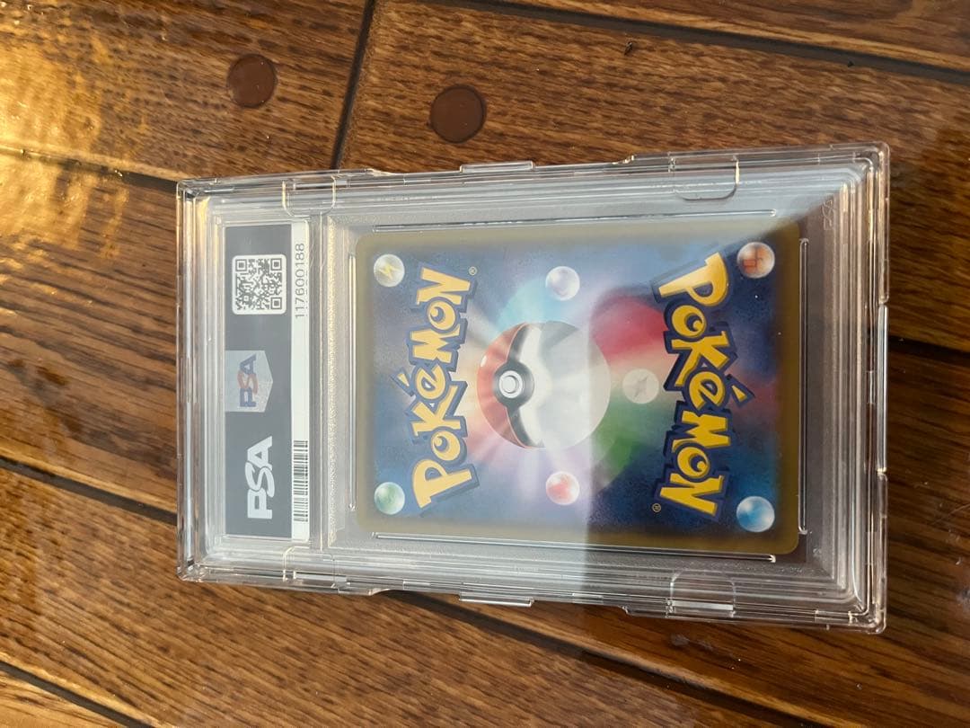 ミュウ25th ur psa10