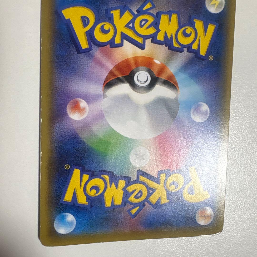 【傷ありプレイ用】　ボスの指令　sr サカキ