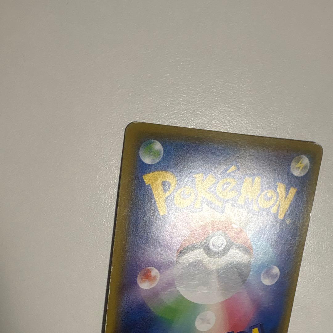 【傷ありプレイ用】　ボスの指令　sr サカキ