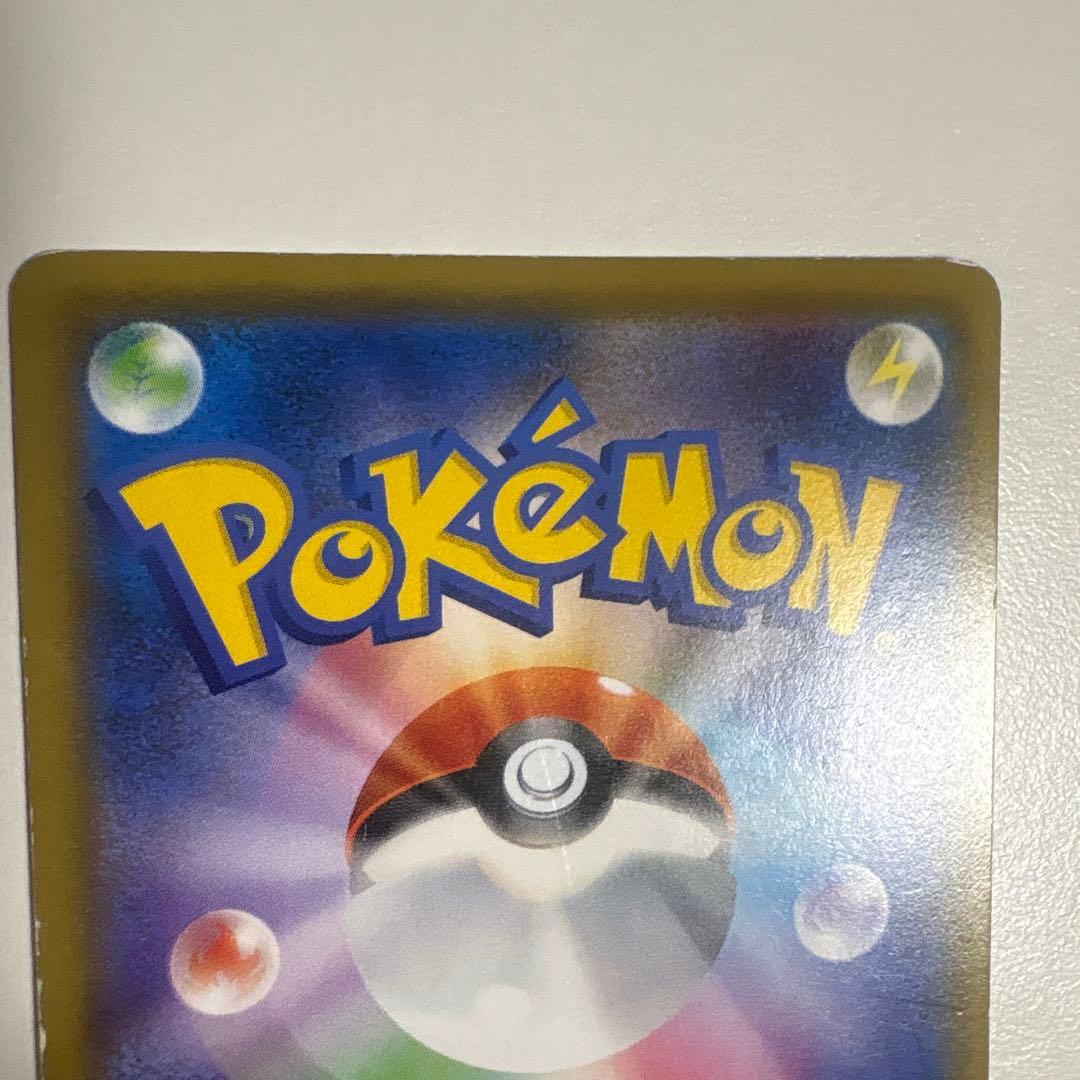 【傷ありプレイ用】　ボスの指令　sr サカキ