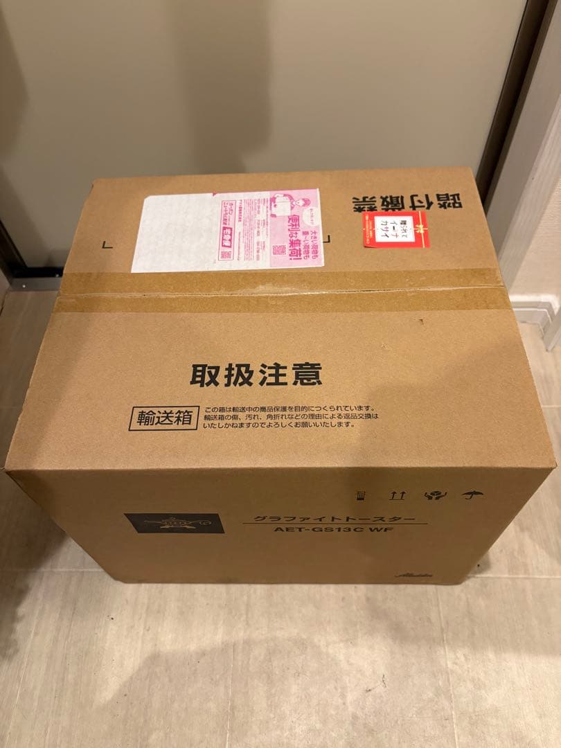 アラジン トースター 2枚焼き 白 グラファイト