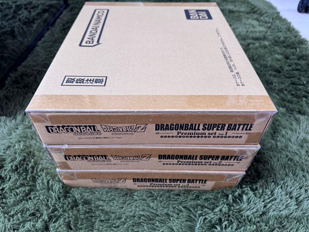 ドラゴンボール スーパーバトル プレミアムセット Vol1 Vol2 Vol3