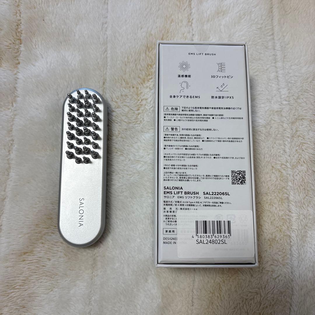 SALONIA EMSリフトブラシ　サロニア