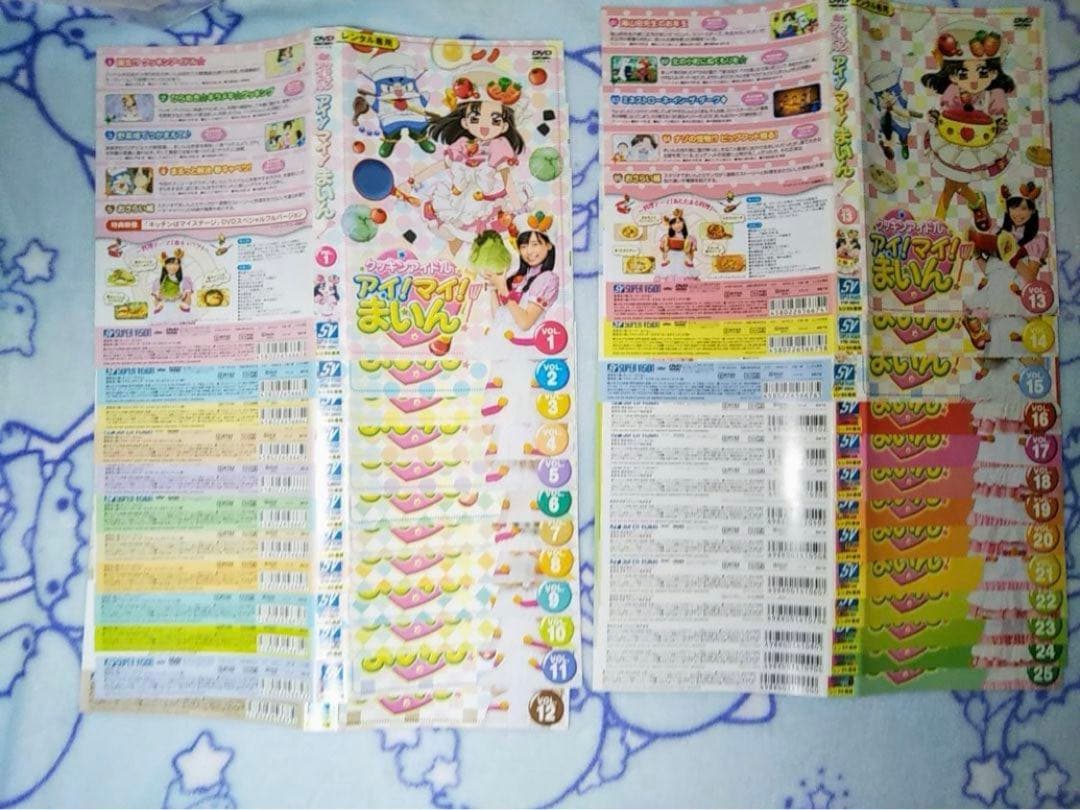 クッキンアイドル アイ!マイ!まいん! DVD25巻セット