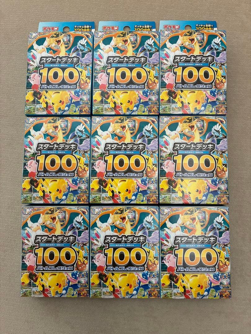 ポケモンMEGA スタートデッキ１００バトルコレクション ポケカ 9個セット