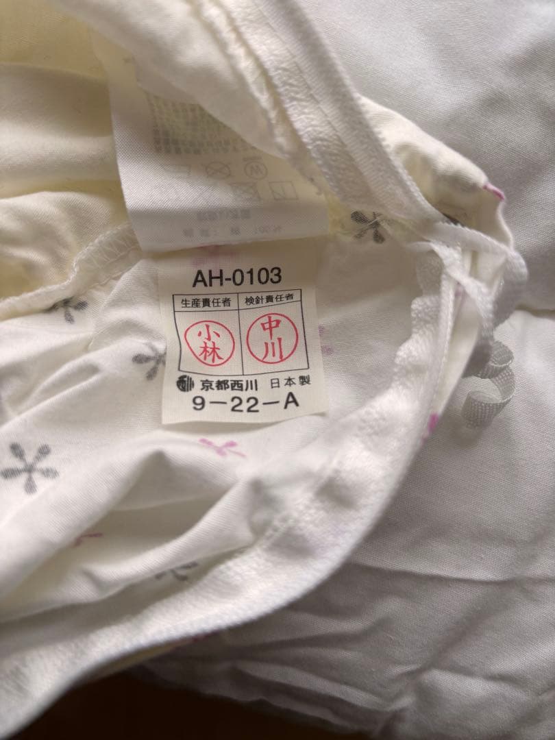 カトージ KATOJI ミニベビーベッドハイタイプ ふとんの西川布団セットつき