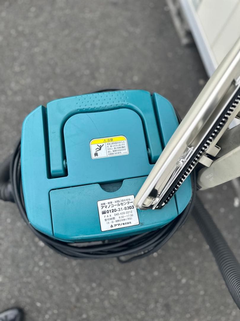 マキタ業務用掃除機