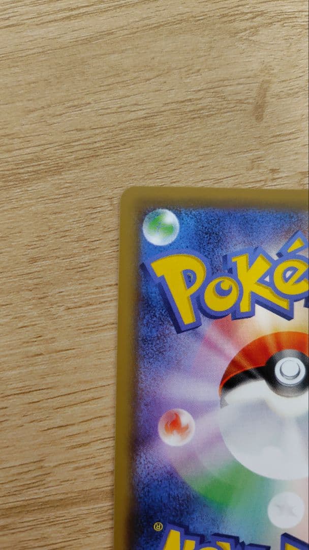 ピッピ 381/SM-P ドリームリーグ