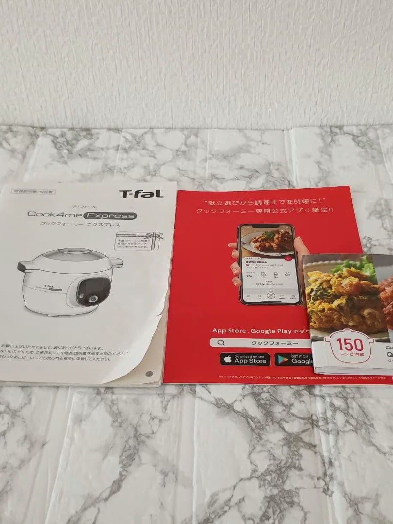 T-fal Cook4me Express ホワイト CY8511JP
