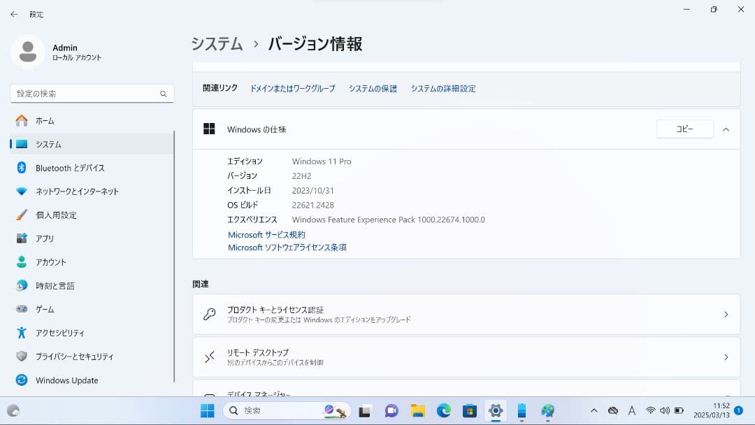 [値段交換可能] Dell Latitude 7330 16GB 512GB