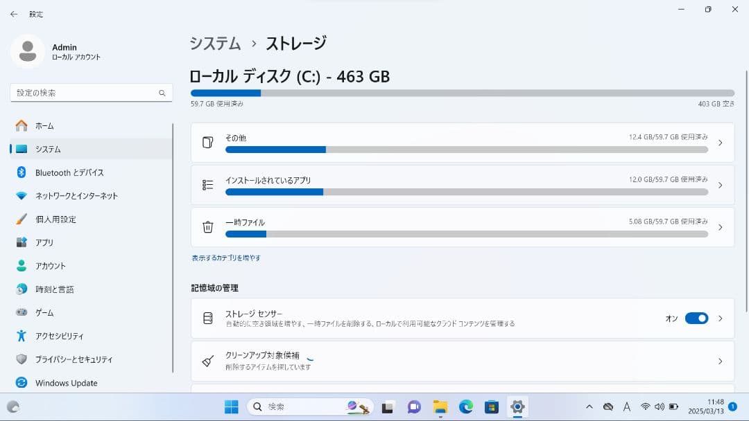 [値段交換可能] Dell Latitude 7330 16GB 512GB