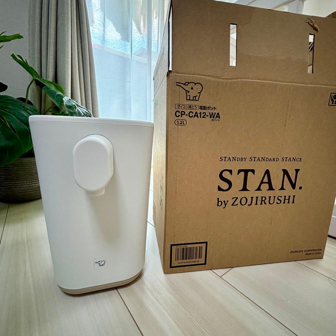 象印 電気ポット CP-CA12-WA 2024年製