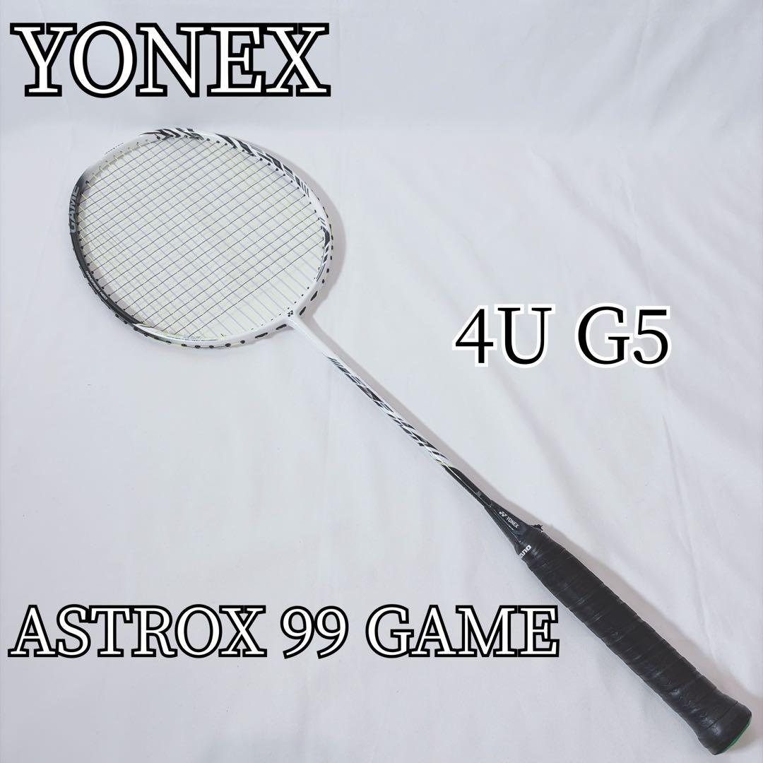 ヨネックス YONEX バドミントンラケット アストロクス99ゲーム 4U G5