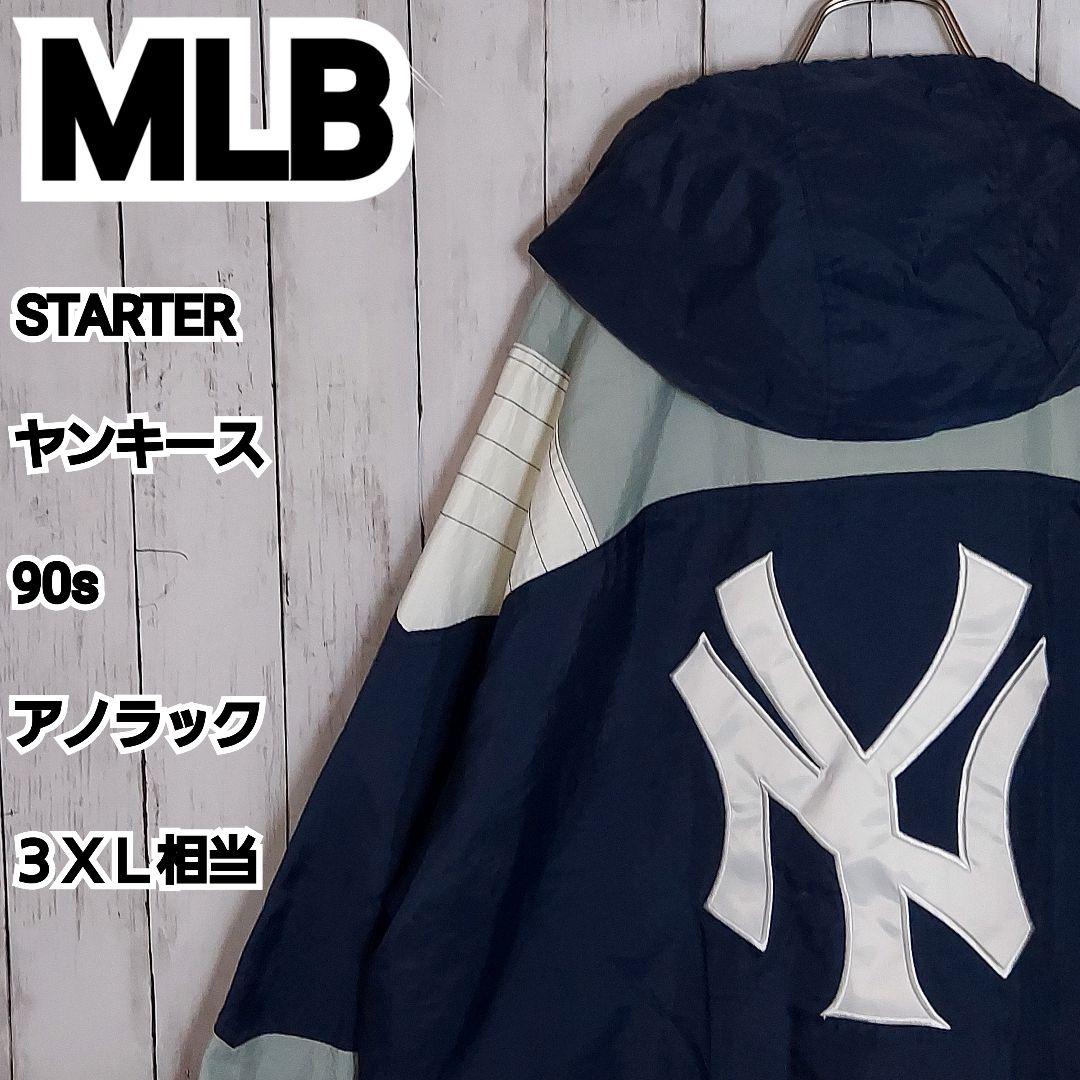 【MLB】スターター ヤンキース 90s アノラック ナイロンジャケット 3XL