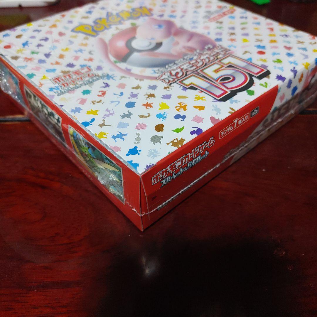 ロ*ー様 ポケモンカード151シュリンク付きBOX