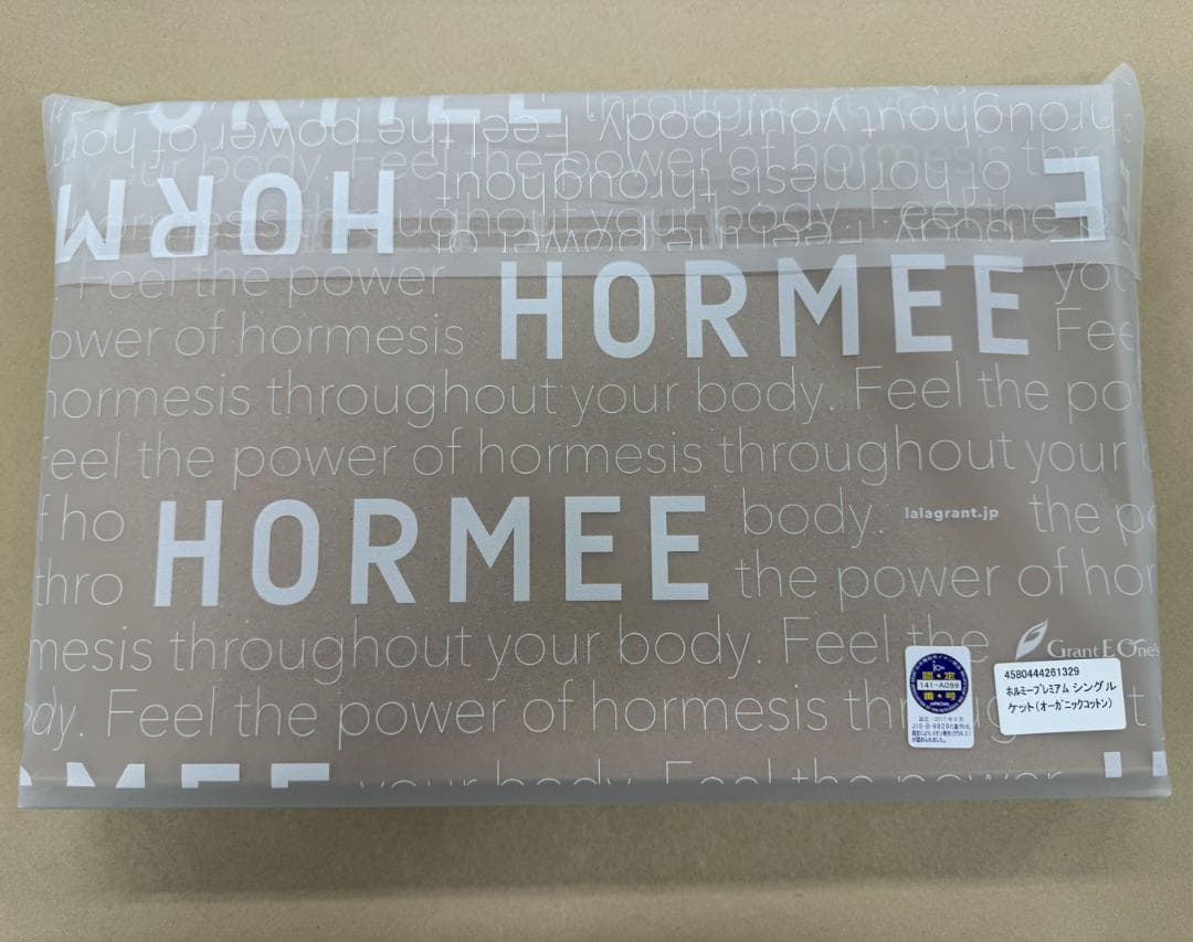 Green ホルミー プレミアムケット ハーフサイズ ＆シングルサイズ