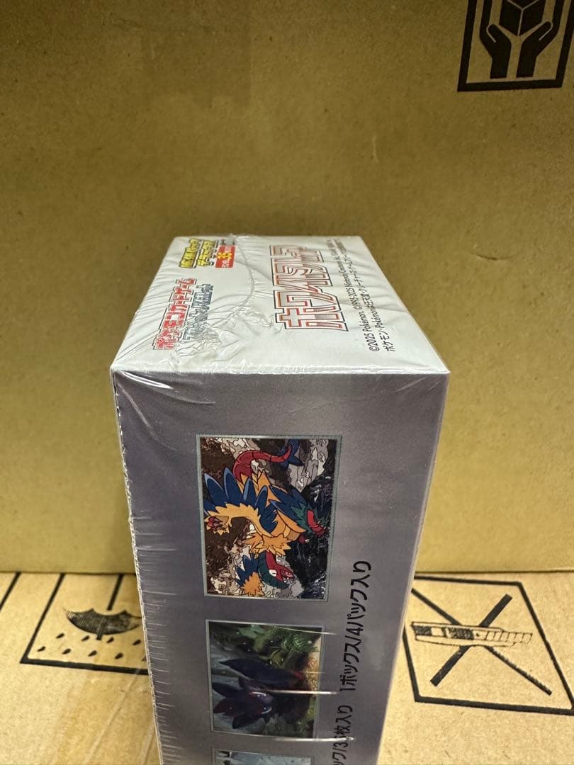 ポケモンカードゲーム ボワイトレア