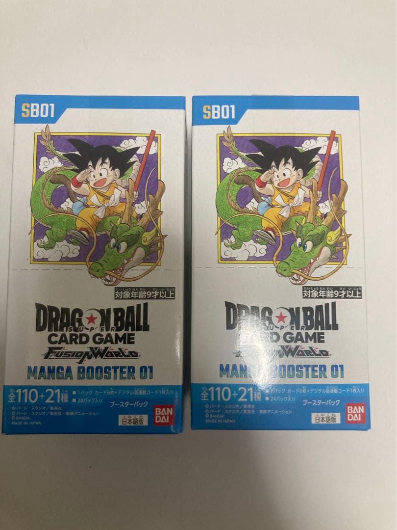 テープ付 ドラゴンボール フュージョンワールド MANGA BOOSTER 01