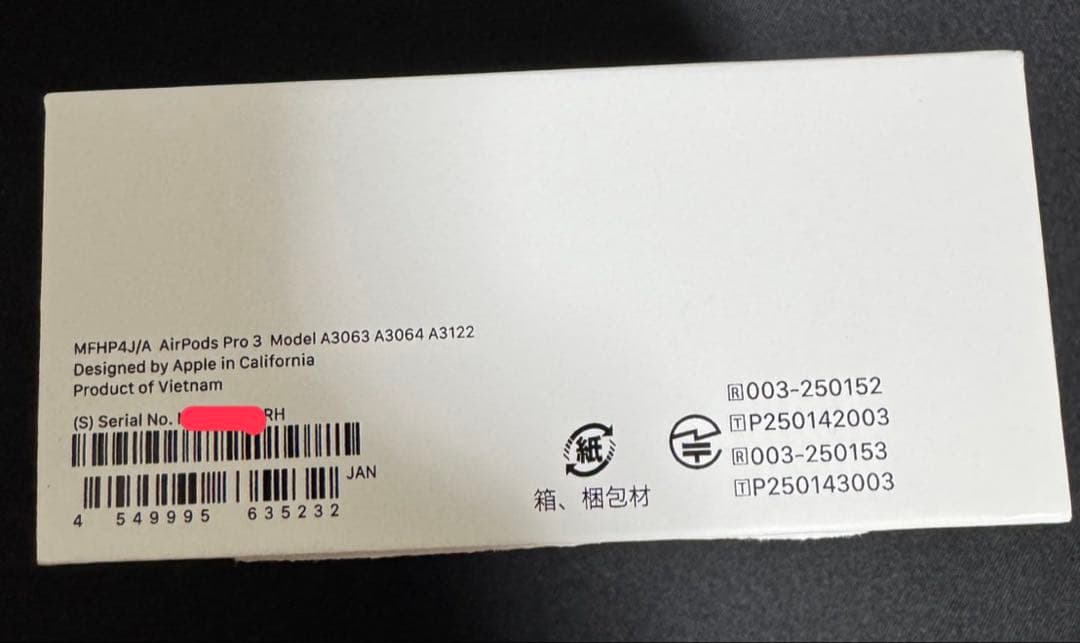 極美品　AirPods Pro3