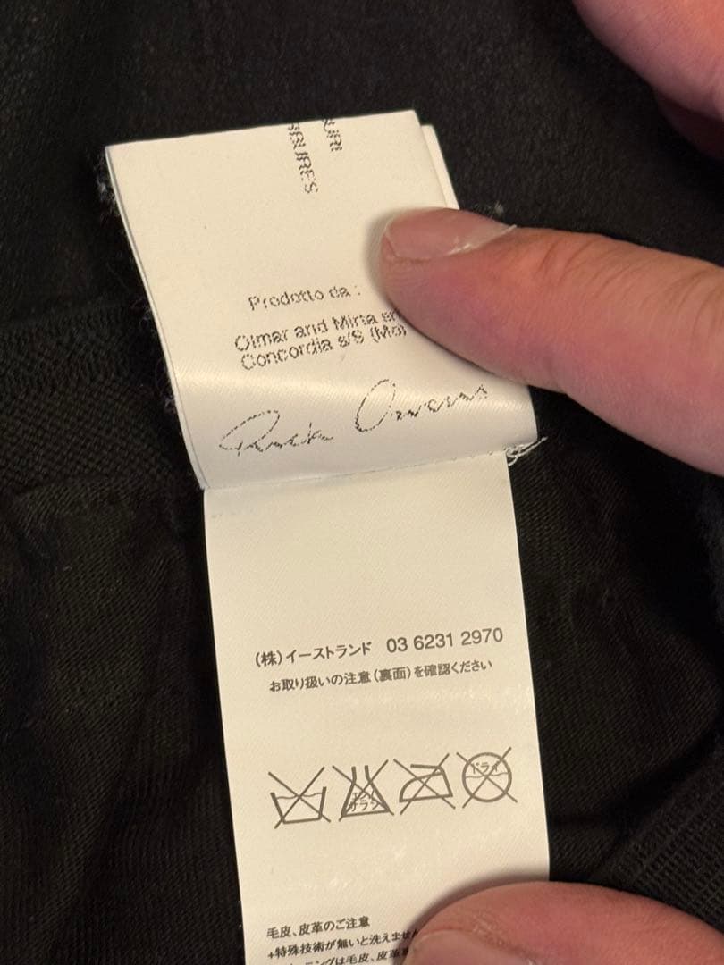 Rick Owens リックオウエンス　ブリスターレザー　パンツ　サルエル