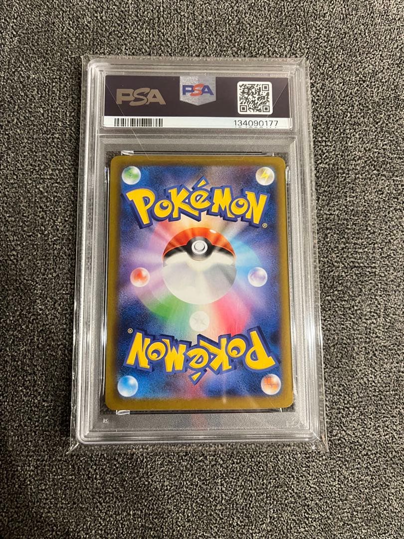 【PSA10】シャワーズex SAR SV8aテラスタルフェスex205/187