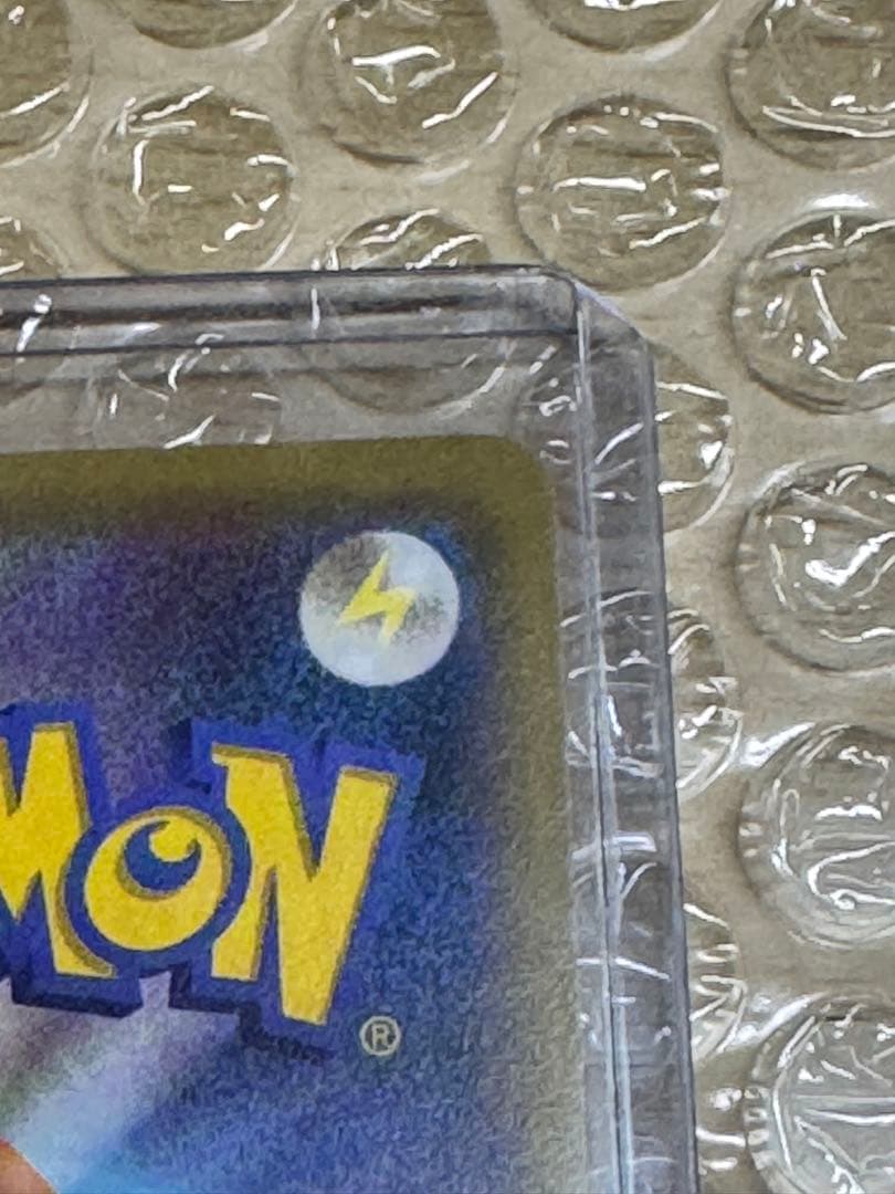 ピカチュウ 281/XY-P プロモ